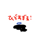 あまうさちゃん(黒)（個別スタンプ：19）