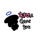 あまうさちゃん(黒)（個別スタンプ：22）