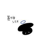 あまうさちゃん(黒)（個別スタンプ：23）