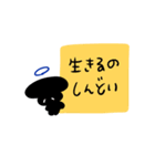 あまうさちゃん(黒)（個別スタンプ：24）