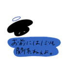あまうさちゃん(黒)（個別スタンプ：26）