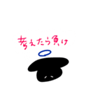 あまうさちゃん(黒)（個別スタンプ：27）
