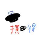 あまうさちゃん(黒)（個別スタンプ：31）
