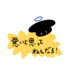 あまうさちゃん(黒)（個別スタンプ：33）