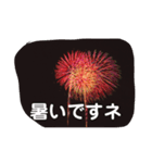 こころ休まる花と風景(8)（個別スタンプ：1）