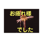 こころ休まる花と風景(8)（個別スタンプ：4）