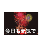 こころ休まる花と風景(8)（個別スタンプ：5）