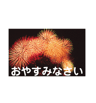 こころ休まる花と風景(8)（個別スタンプ：7）