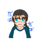 あじめんリスねぇスタンプ（個別スタンプ：16）