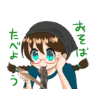 あじめんリスねぇスタンプ（個別スタンプ：18）