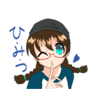 あじめんリスねぇスタンプ（個別スタンプ：20）