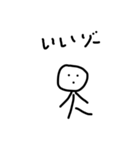 無表情の棒人間君（個別スタンプ：1）