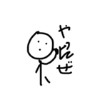 無表情の棒人間君（個別スタンプ：3）