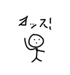 無表情の棒人間君（個別スタンプ：4）