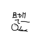 無表情の棒人間君（個別スタンプ：6）