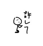 無表情の棒人間君（個別スタンプ：8）