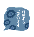 良く使う敬語の吹き出し1（個別スタンプ：1）
