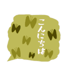 良く使う敬語の吹き出し1（個別スタンプ：2）
