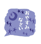 良く使う敬語の吹き出し1（個別スタンプ：3）