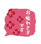 良く使う敬語の吹き出し1（個別スタンプ：4）
