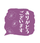 良く使う敬語の吹き出し1（個別スタンプ：5）