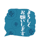 良く使う敬語の吹き出し1（個別スタンプ：7）