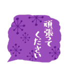 良く使う敬語の吹き出し1（個別スタンプ：9）