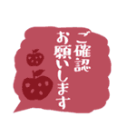 良く使う敬語の吹き出し1（個別スタンプ：11）