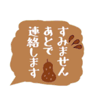 良く使う敬語の吹き出し1（個別スタンプ：12）