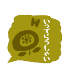 良く使う敬語の吹き出し1（個別スタンプ：13）