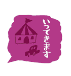 良く使う敬語の吹き出し1（個別スタンプ：14）
