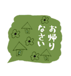 良く使う敬語の吹き出し1（個別スタンプ：15）