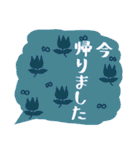 良く使う敬語の吹き出し1（個別スタンプ：16）