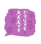 良く使う敬語の吹き出し1（個別スタンプ：19）