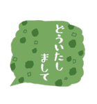 良く使う敬語の吹き出し1（個別スタンプ：20）