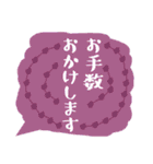 良く使う敬語の吹き出し1（個別スタンプ：21）