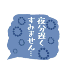 良く使う敬語の吹き出し1（個別スタンプ：22）