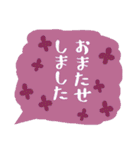 良く使う敬語の吹き出し1（個別スタンプ：23）