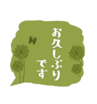良く使う敬語の吹き出し1（個別スタンプ：25）