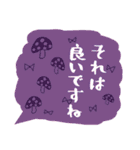 良く使う敬語の吹き出し1（個別スタンプ：26）