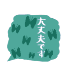 良く使う敬語の吹き出し1（個別スタンプ：29）