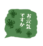 良く使う敬語の吹き出し1（個別スタンプ：30）