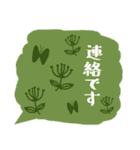 良く使う敬語の吹き出し1（個別スタンプ：32）
