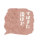 良く使う敬語の吹き出し1（個別スタンプ：33）