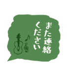 良く使う敬語の吹き出し1（個別スタンプ：35）