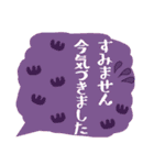 良く使う敬語の吹き出し1（個別スタンプ：37）