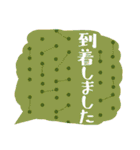 良く使う敬語の吹き出し1（個別スタンプ：39）