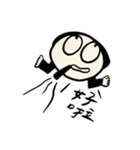 guay毎日（個別スタンプ：4）