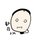 guay毎日（個別スタンプ：18）