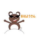 オレ、ちょい悪タヌキのバッド（個別スタンプ：7）